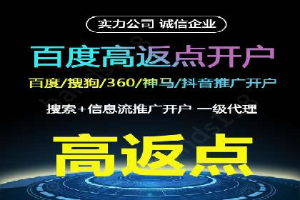 广告高手的秘诀：信息流广告的投放技巧与案例分享