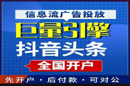 不同行业如何利用百度推广服务费提升效果