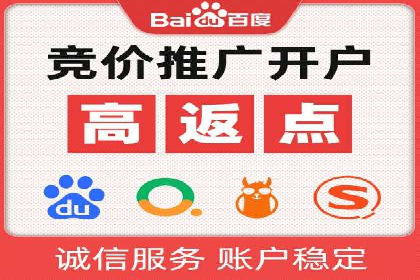 推广开户团队建设案例分析