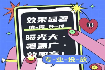 案例解析：托管SEM竞价助力企业腾飞