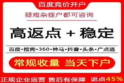 竞价推广代运营助力电商销售额翻倍