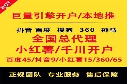 百度搜索推广的移动端优化策略及效果