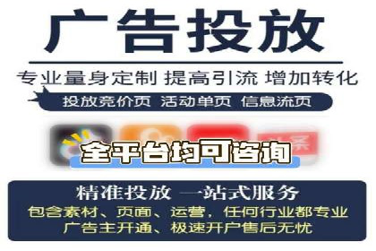 深入解析：信息流广告的制作与投放全流程