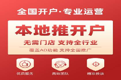 案例展示：SEM账户托管服务成果